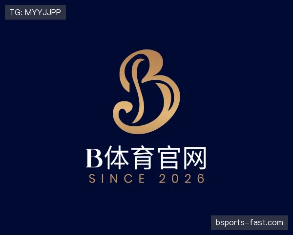 解读B体育